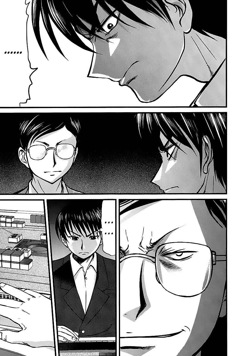 Page 7 Chapter 39 Tohai