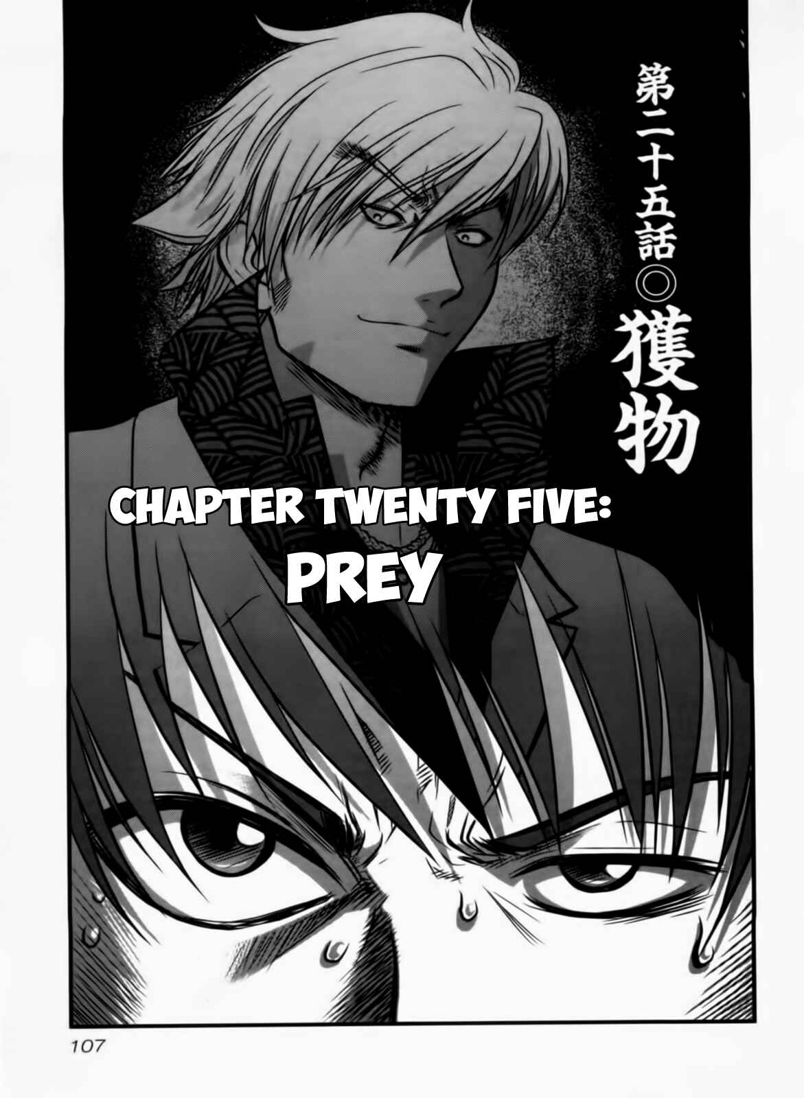 Page 1 Chapter 25 Tohai