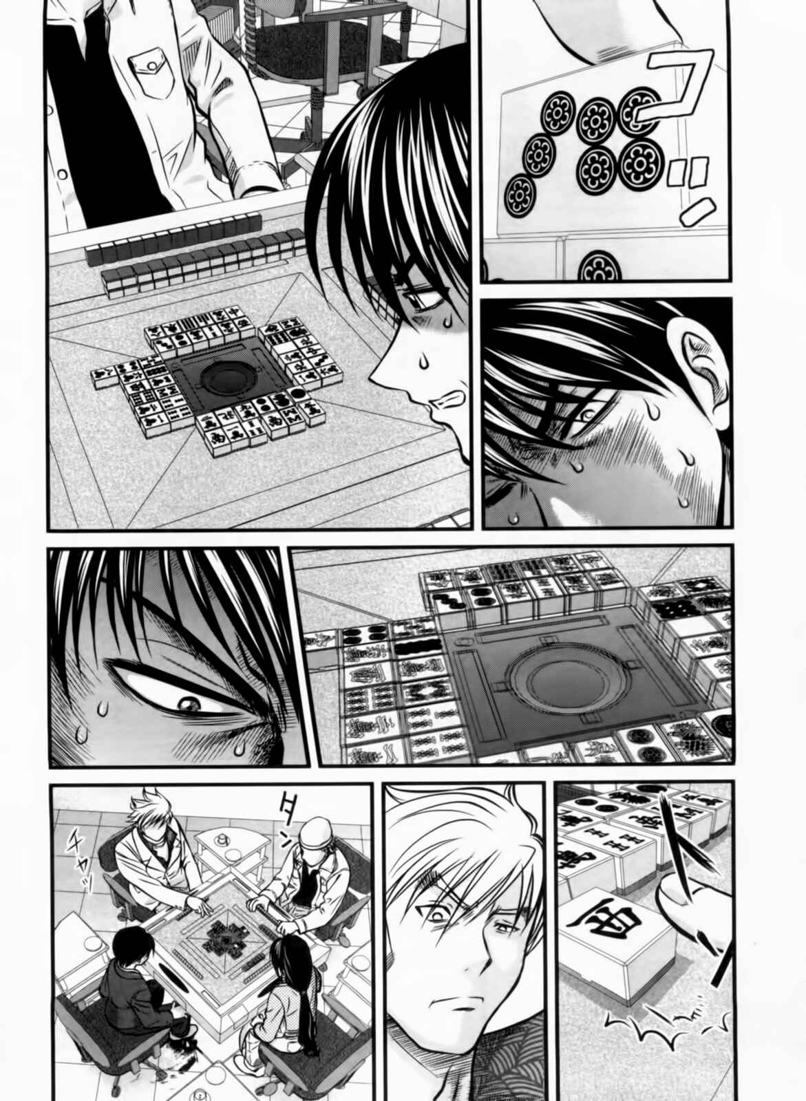 Page 12 Chapter 25 Tohai