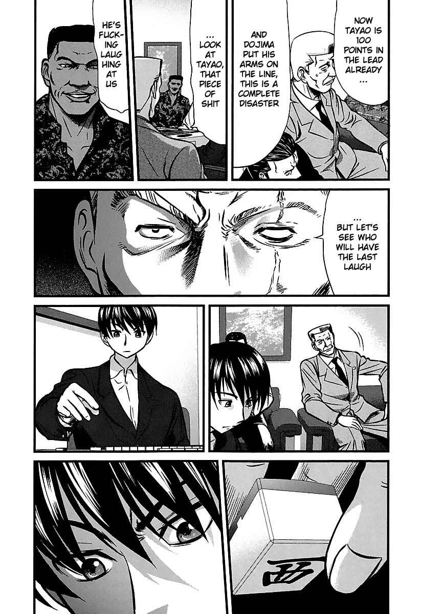 Page 3 Chapter 35 Tohai