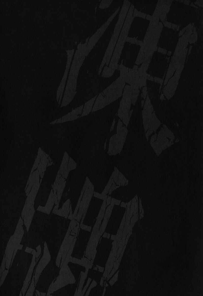 Page 2 Chapter 33 Tohai