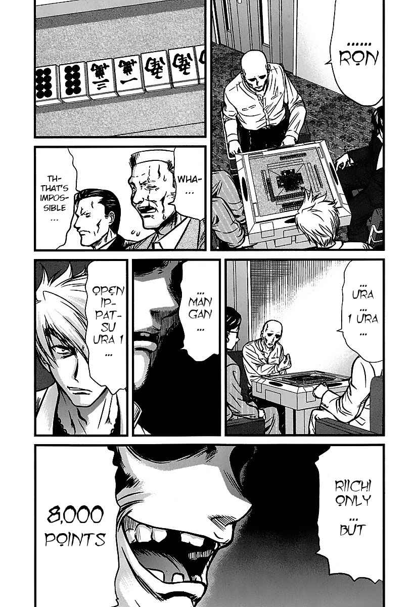 Page 20 Chapter 33 Tohai