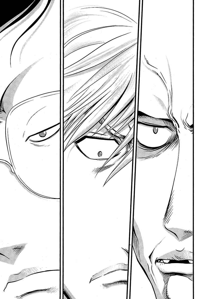Page 19 Chapter 42 Tohai