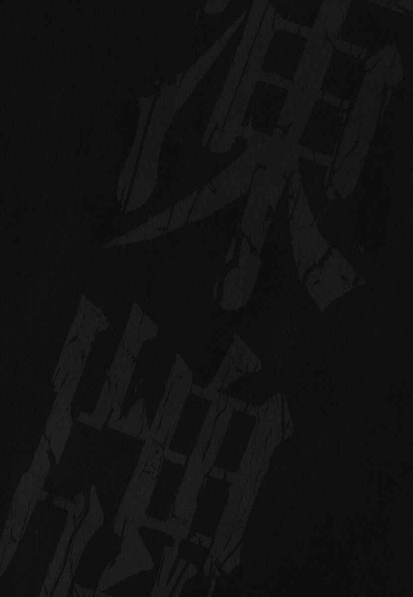 Page 2 Chapter 42 Tohai