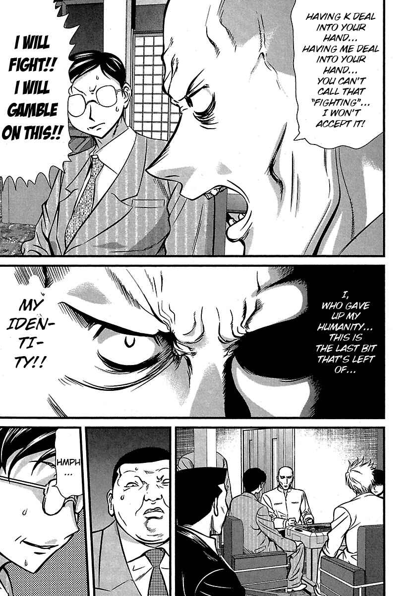 Page 5 Chapter 42 Tohai