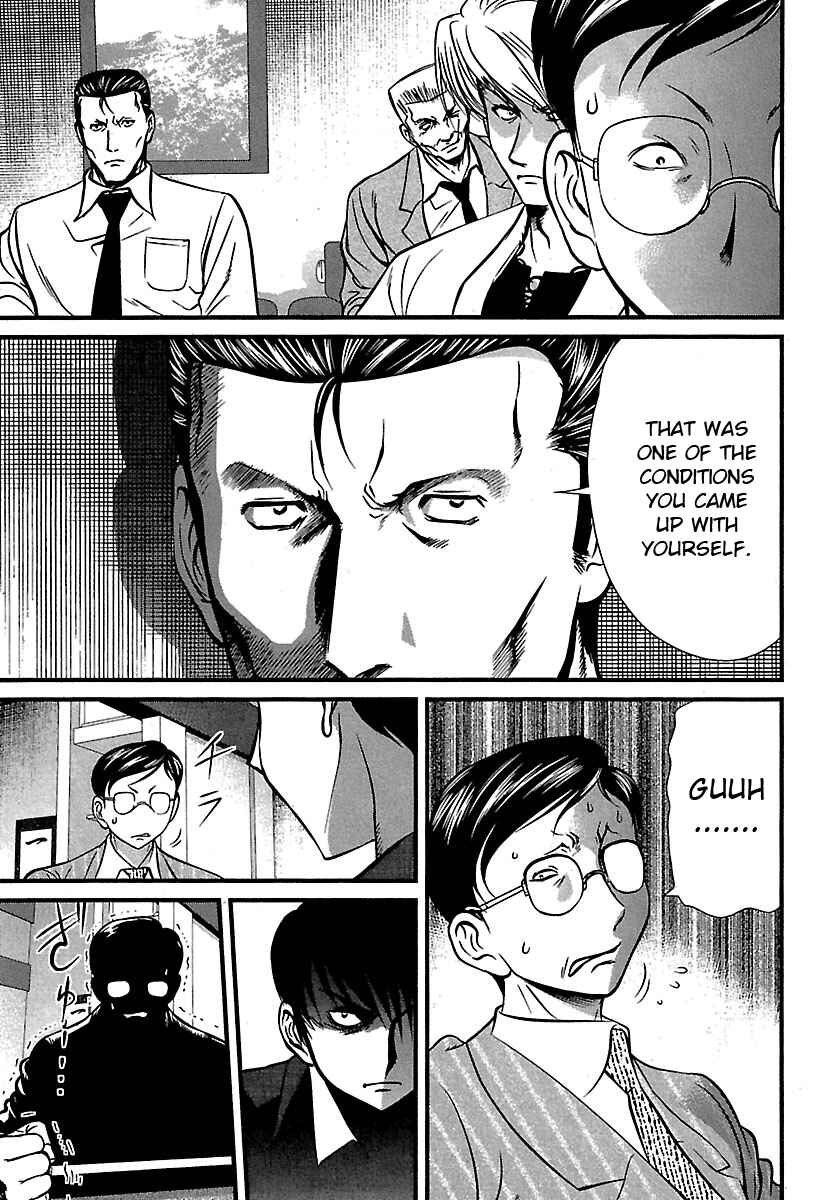 Page 7 Chapter 42 Tohai