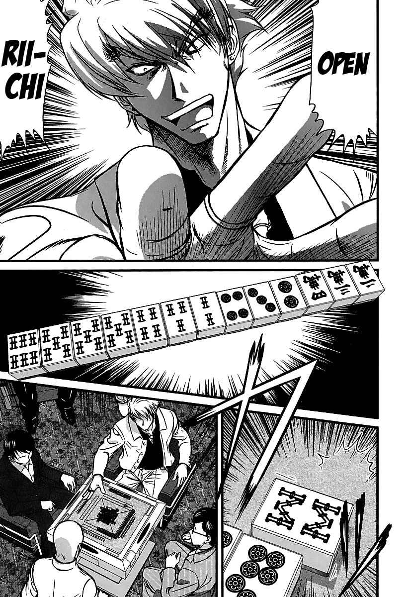 Page 3 Chapter 34 Tohai
