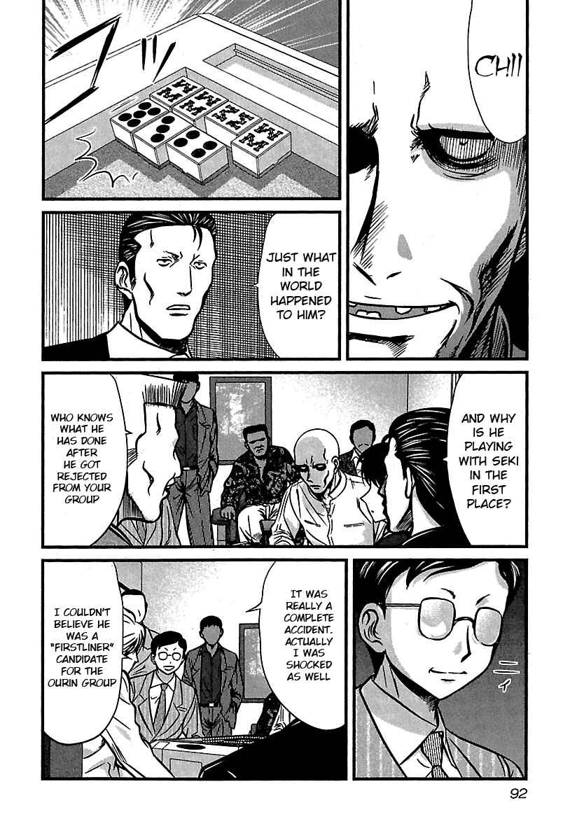 Page 6 Chapter 34 Tohai