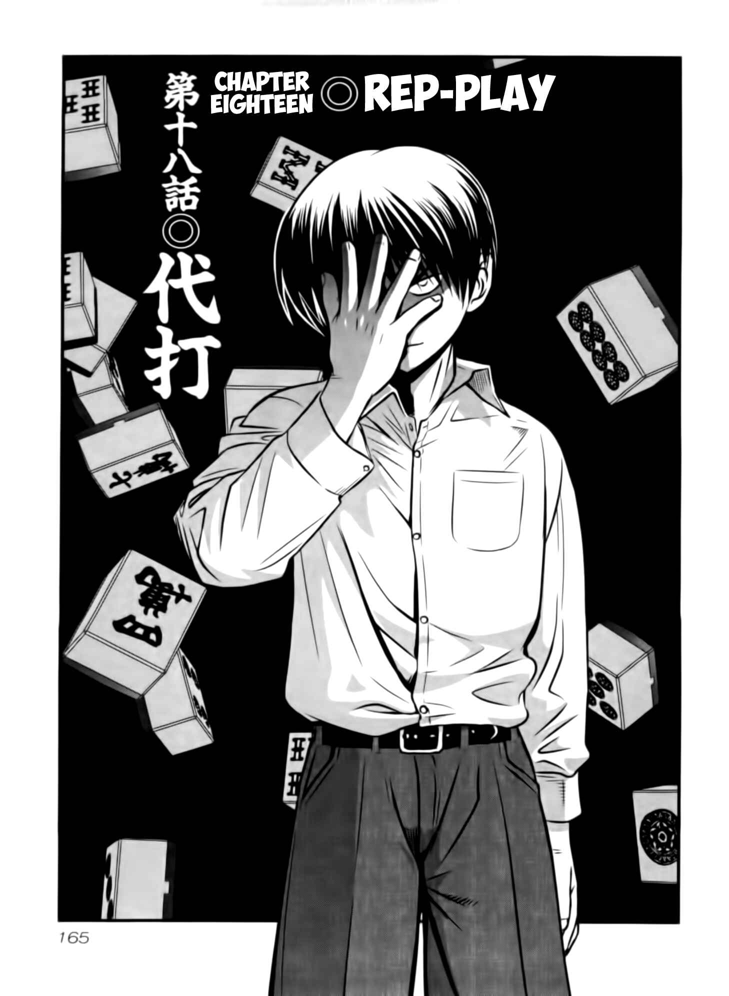 Page 1 Chapter 18 Tohai
