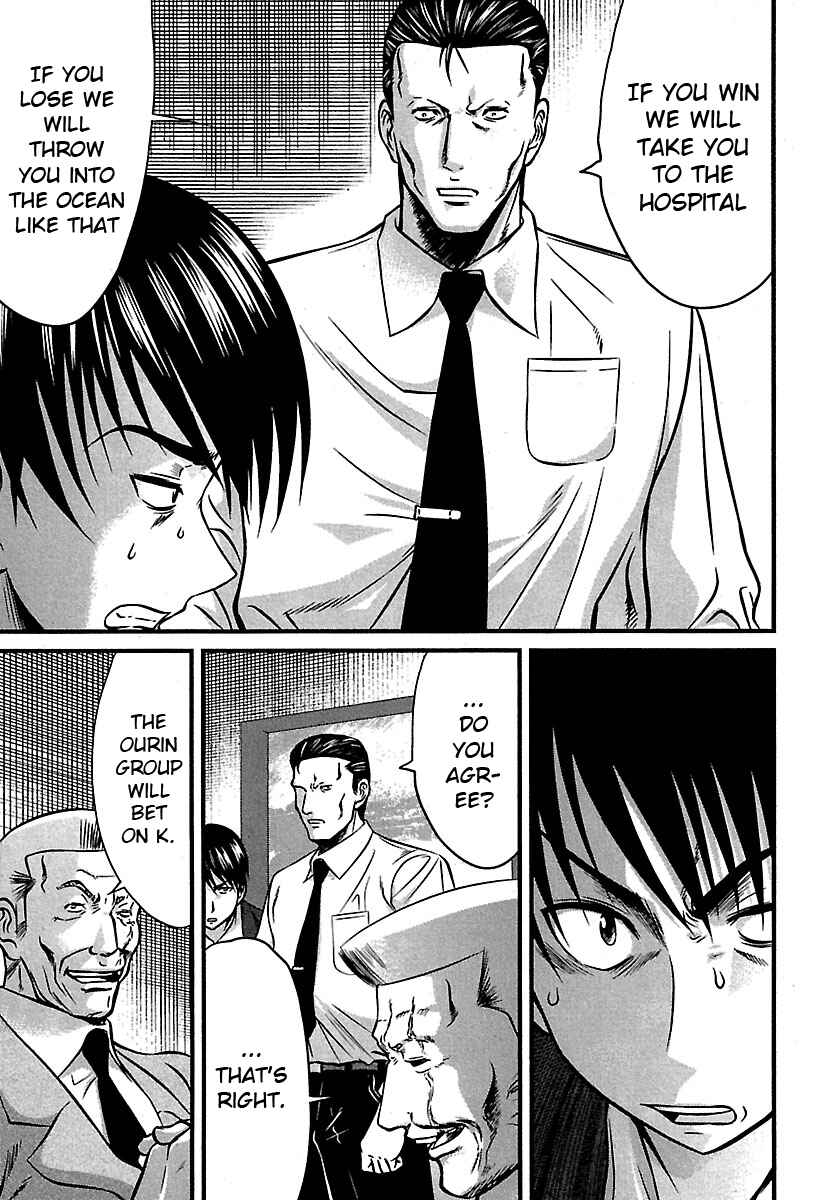 Page 15 Chapter 40 Tohai