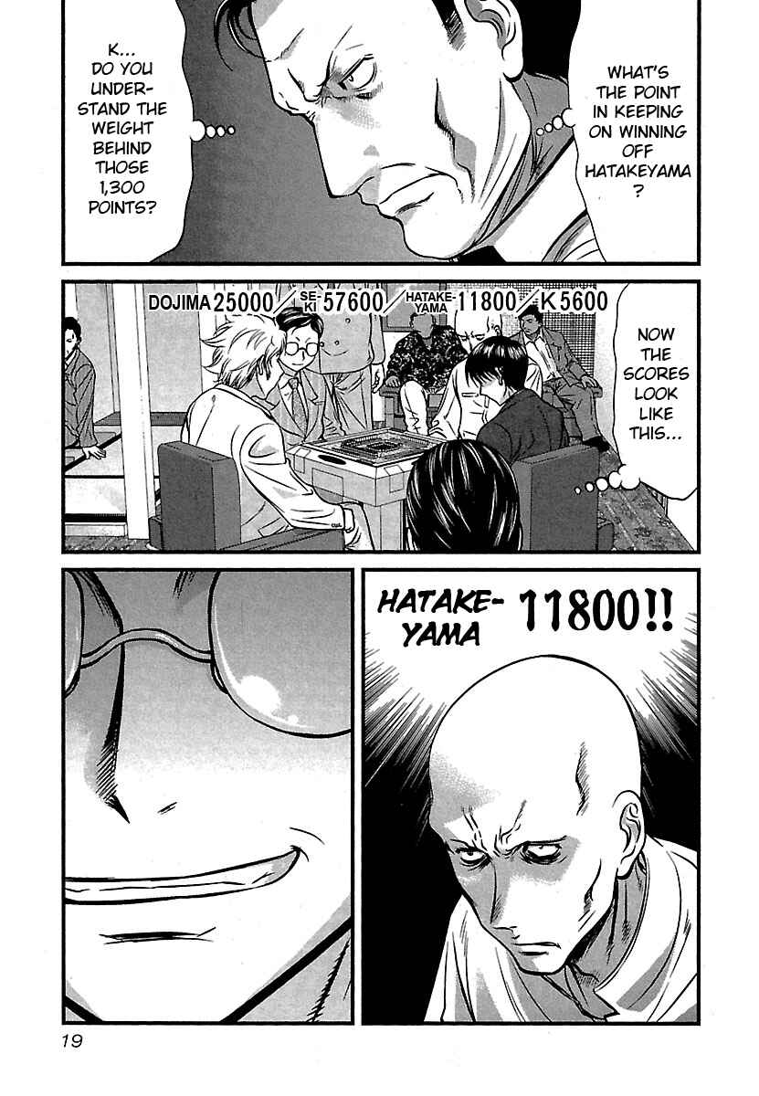 Page 21 Chapter 40 Tohai