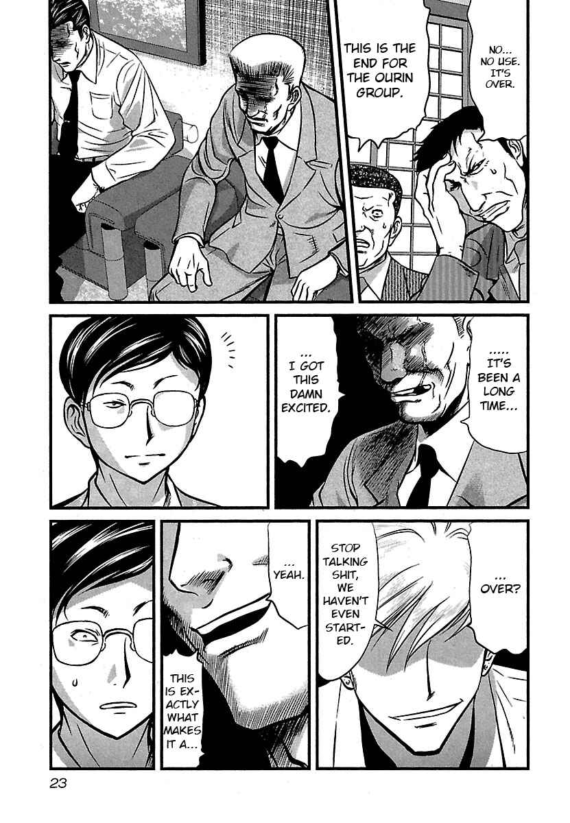 Page 25 Chapter 40 Tohai