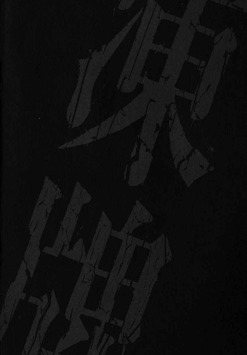 Page 6 Chapter 40 Tohai