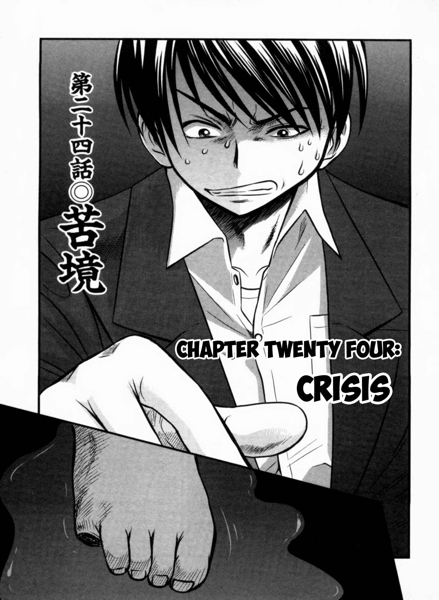 Page 1 Chapter 24 Tohai