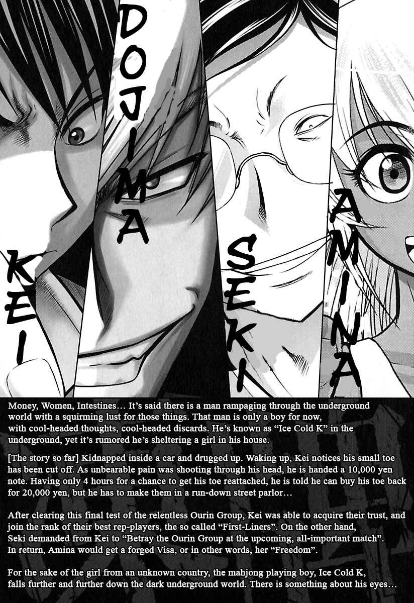 Page 5 Chapter 30 Tohai