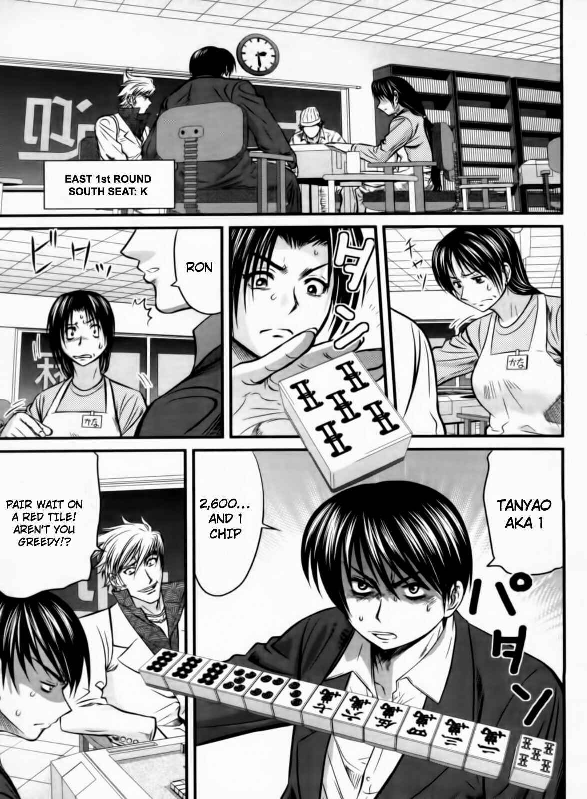 Page 5 Chapter 26 Tohai