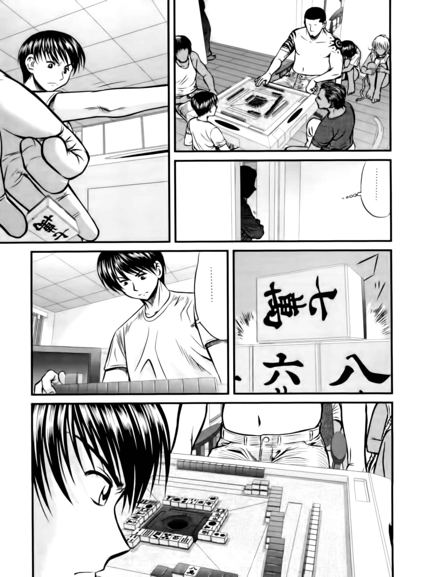 Page 5 Chapter 15 Tohai