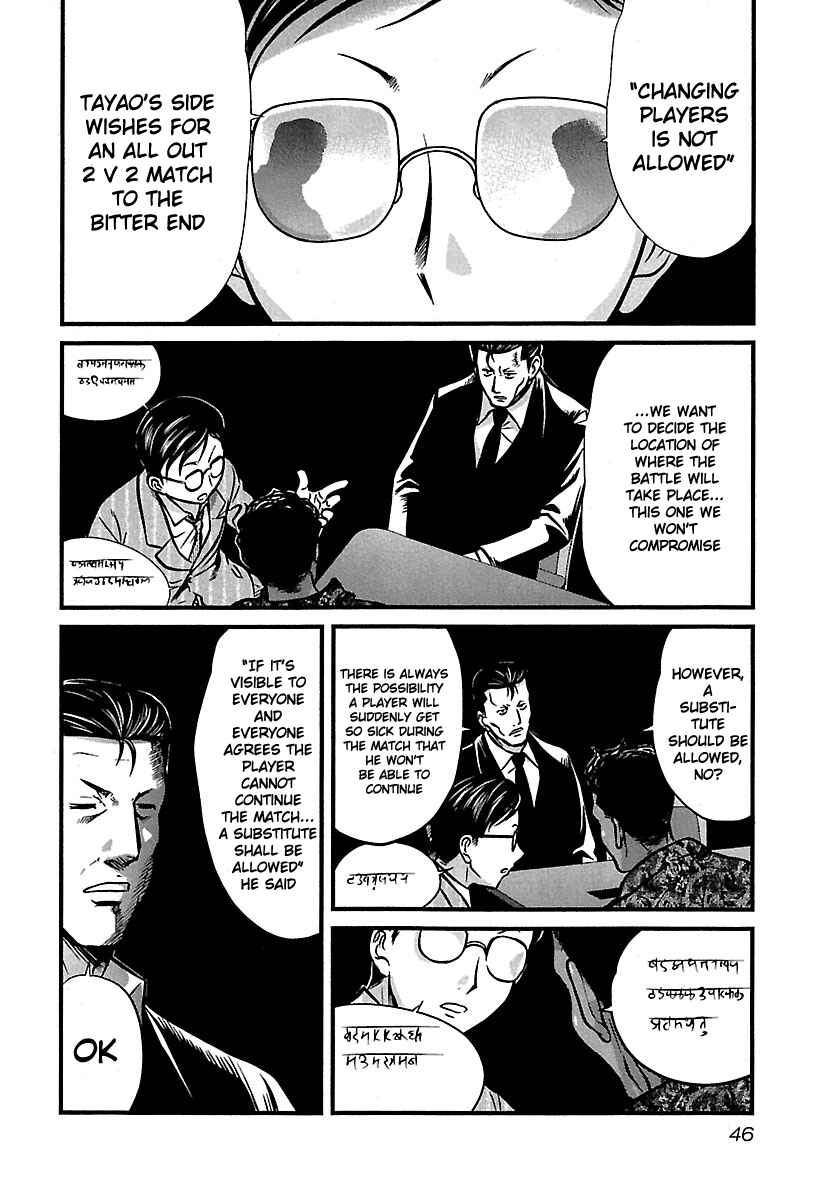 Page 2 Chapter 32 Tohai