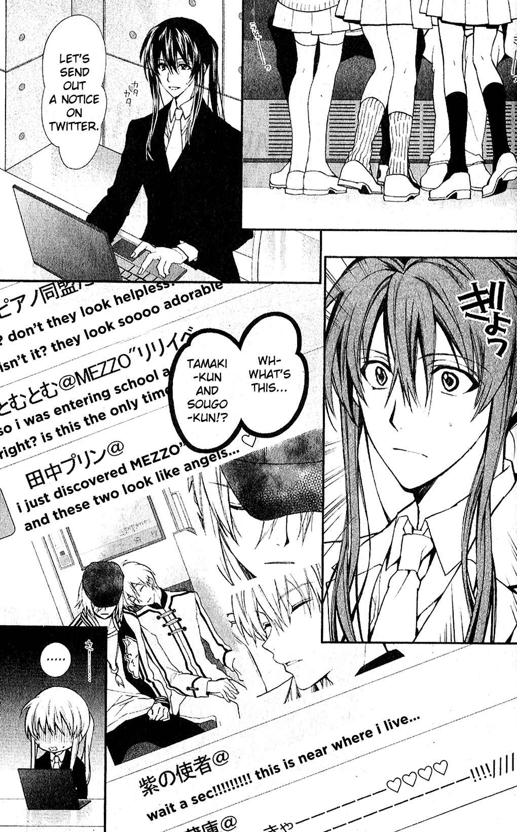 Page 11 Chapter 2 Idolish 7 MEZZO: Murasaki Ao no Hekireki