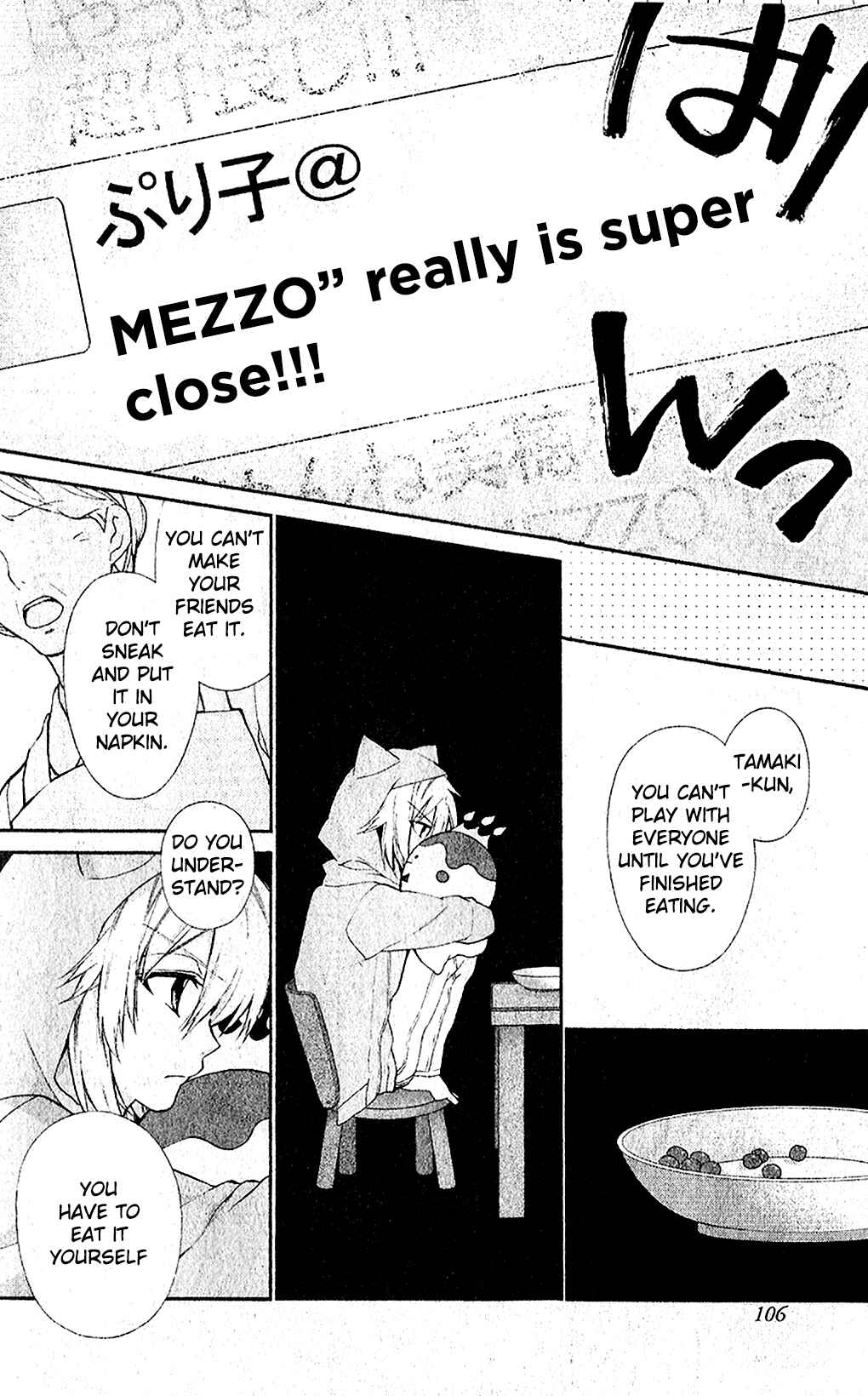 Page 12 Chapter 2 Idolish 7 MEZZO: Murasaki Ao no Hekireki