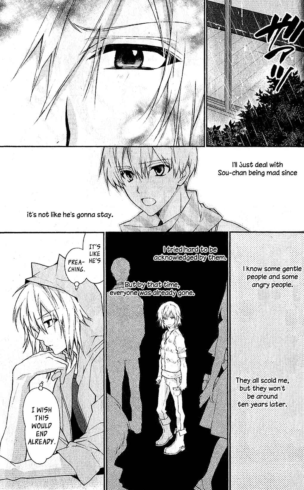 Page 15 Chapter 2 Idolish 7 MEZZO: Murasaki Ao no Hekireki