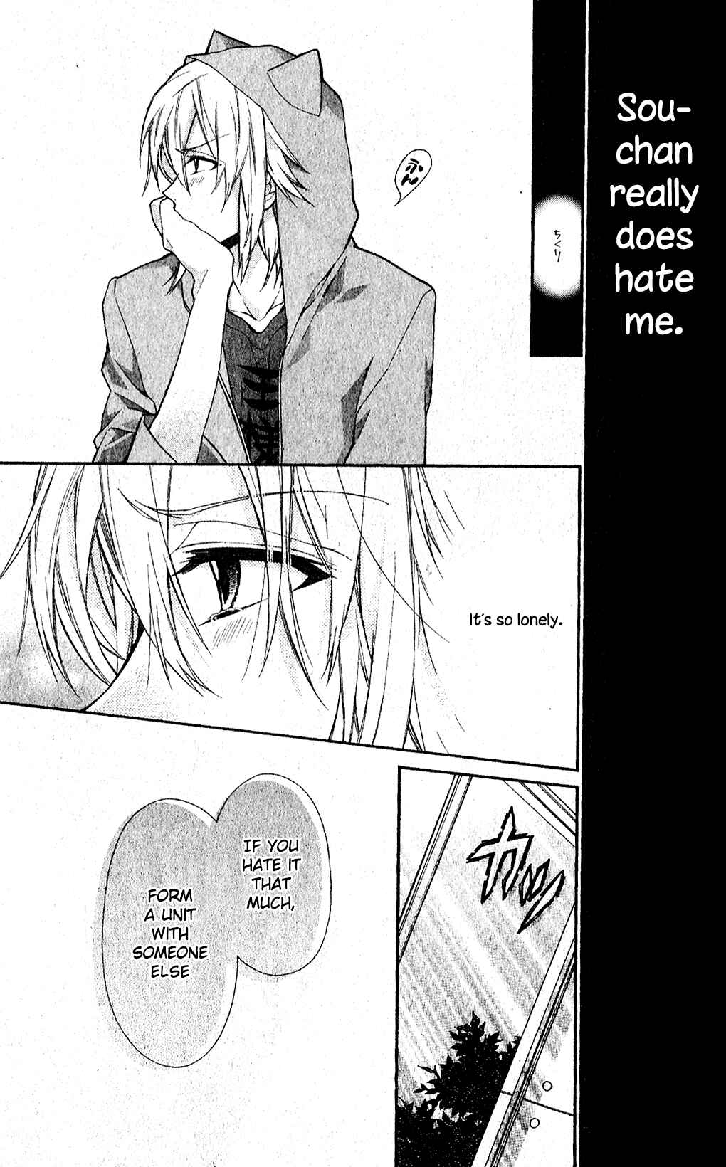 Page 17 Chapter 2 Idolish 7 MEZZO: Murasaki Ao no Hekireki