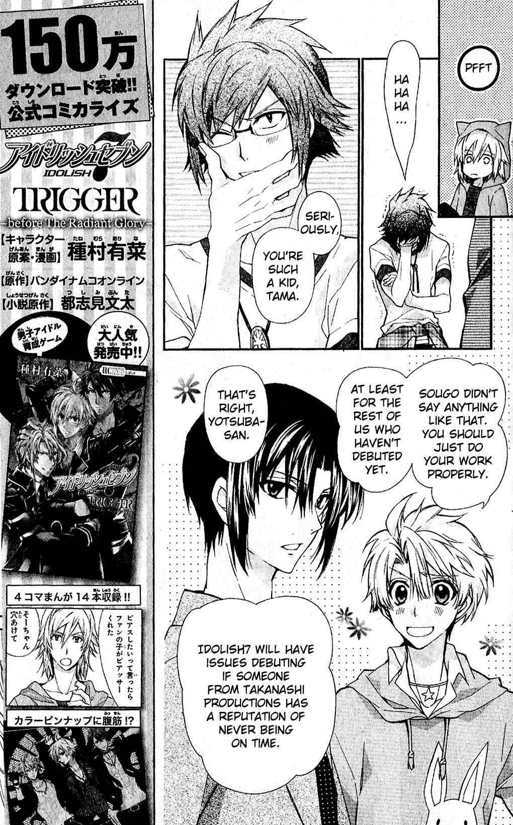 Page 19 Chapter 2 Idolish 7 MEZZO: Murasaki Ao no Hekireki