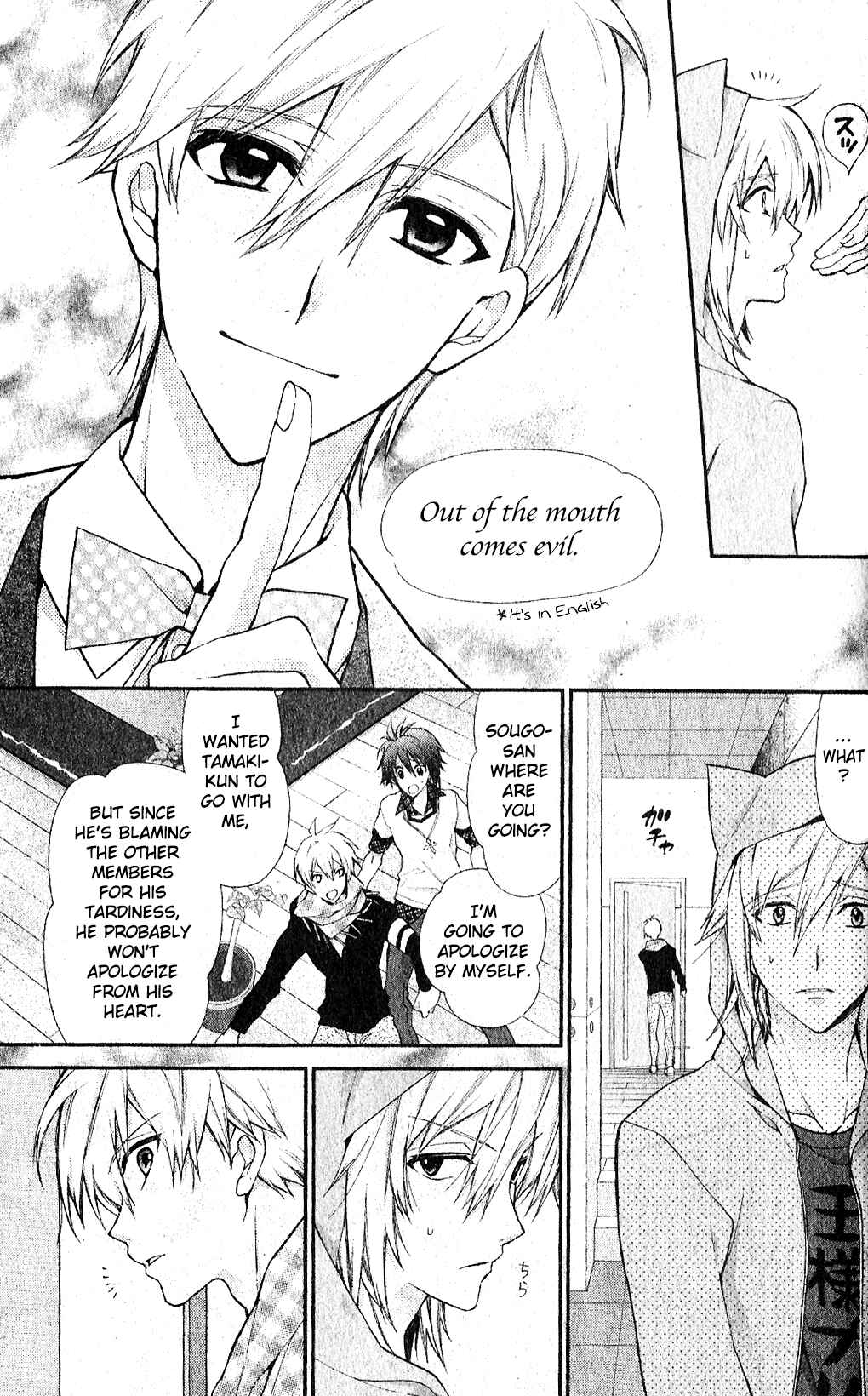 Page 21 Chapter 2 Idolish 7 MEZZO: Murasaki Ao no Hekireki