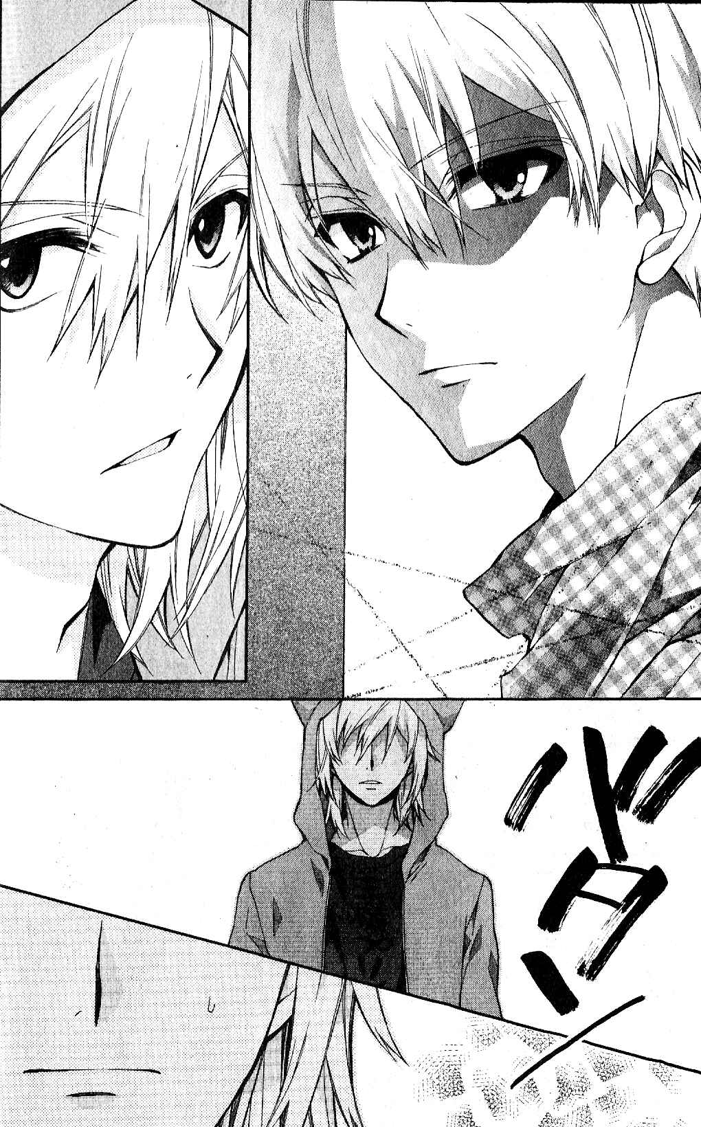 Page 22 Chapter 2 Idolish 7 MEZZO: Murasaki Ao no Hekireki