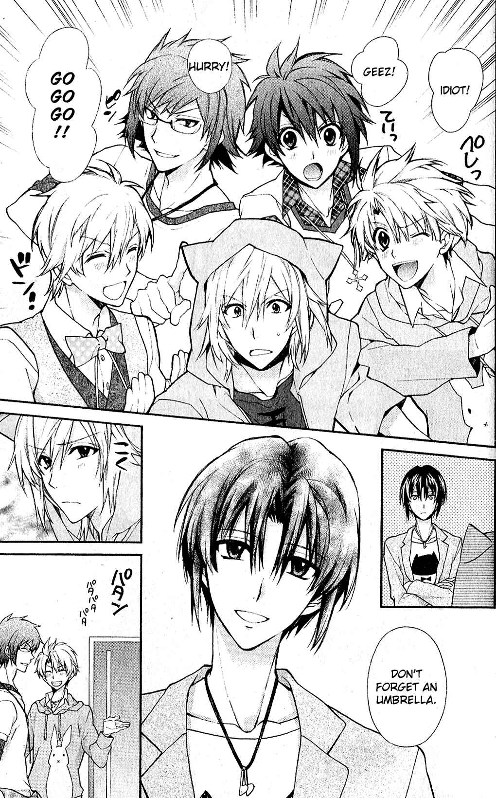 Page 23 Chapter 2 Idolish 7 MEZZO: Murasaki Ao no Hekireki
