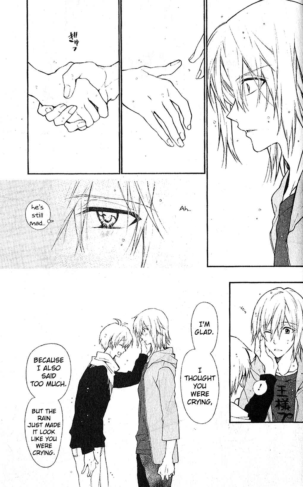 Page 31 Chapter 2 Idolish 7 MEZZO: Murasaki Ao no Hekireki