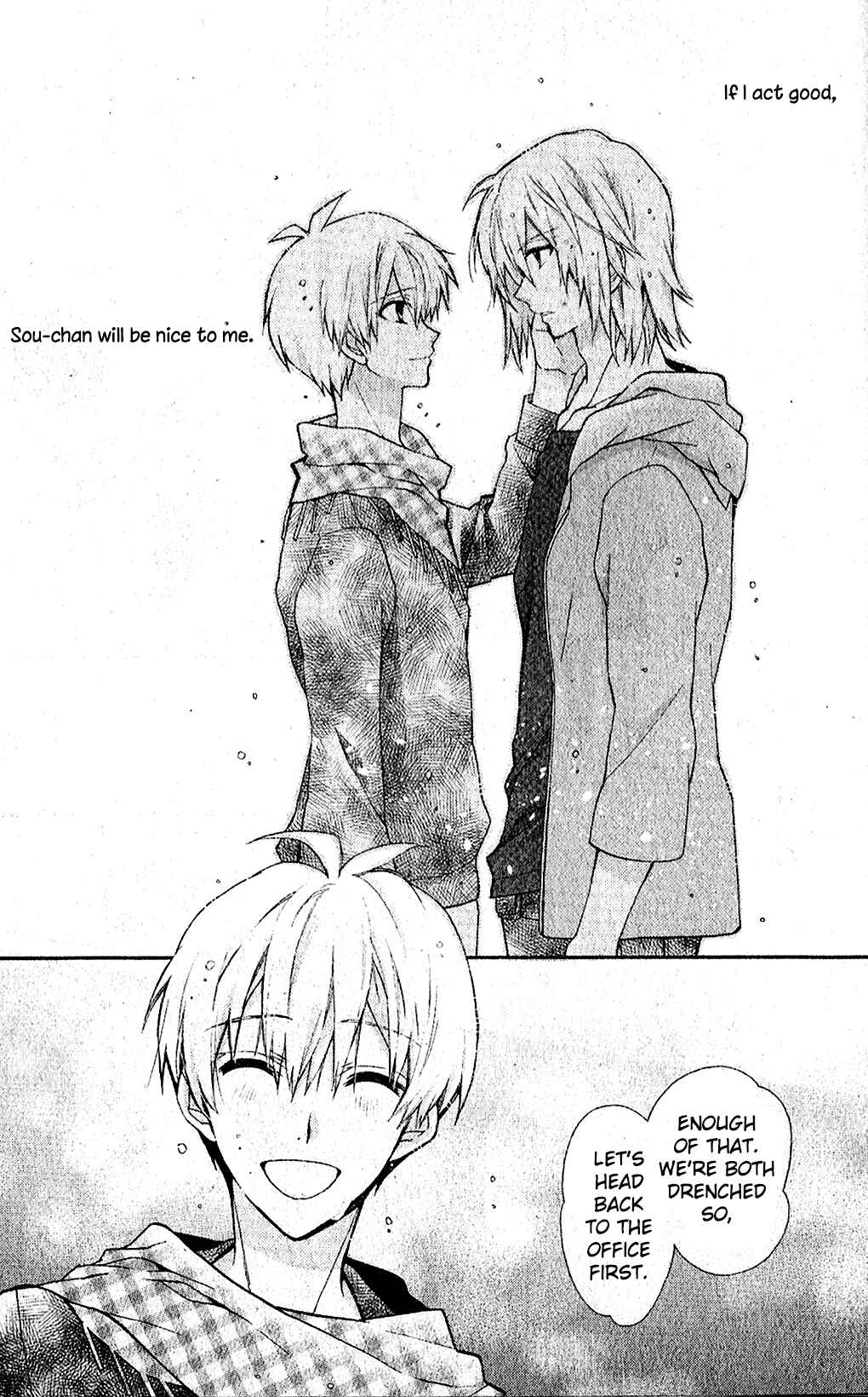 Page 33 Chapter 2 Idolish 7 MEZZO: Murasaki Ao no Hekireki