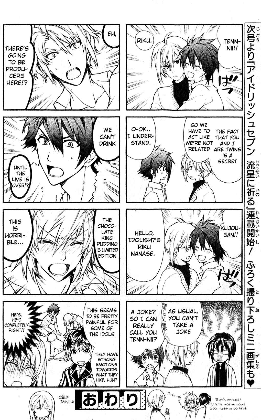 Page 37 Chapter 2 Idolish 7 MEZZO: Murasaki Ao no Hekireki
