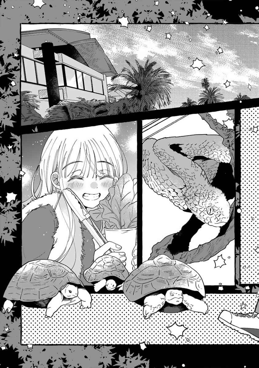 Page 12 Chapter 10 Tonari no Hachuurui-kun