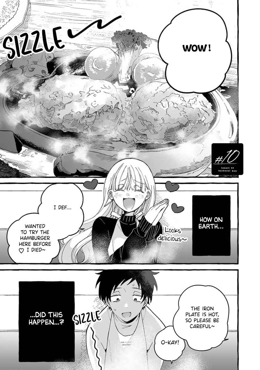 Page 2 Chapter 10 Tonari no Hachuurui-kun