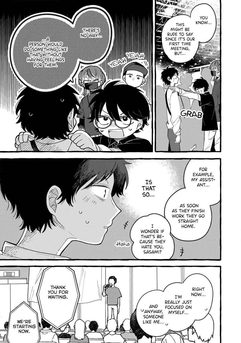 Page 17 Chapter 7 Tonari no Hachuurui-kun