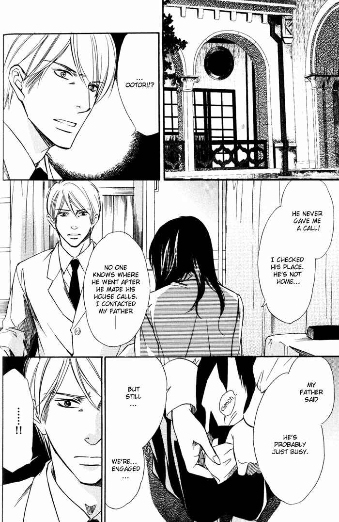 Page 12 Chapter 2 Namida mo Tooku -Aonibi no Nemuri-