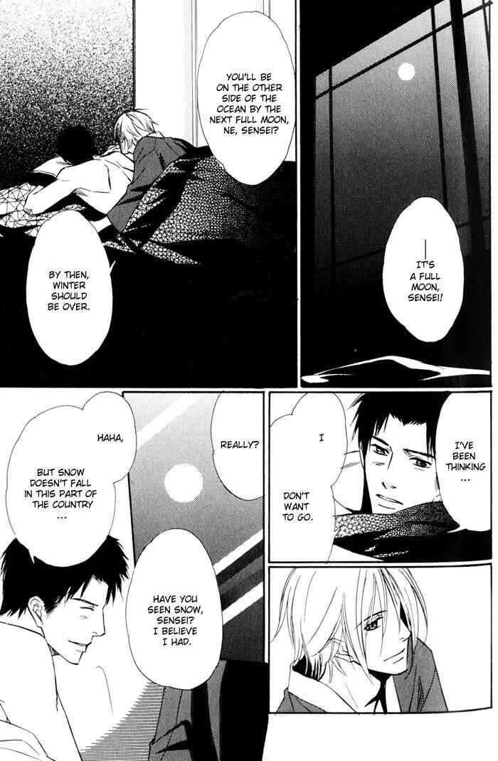 Page 15 Chapter 2 Namida mo Tooku -Aonibi no Nemuri-
