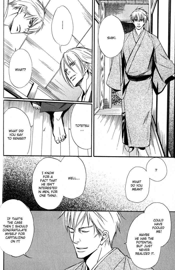 Page 18 Chapter 2 Namida mo Tooku -Aonibi no Nemuri-