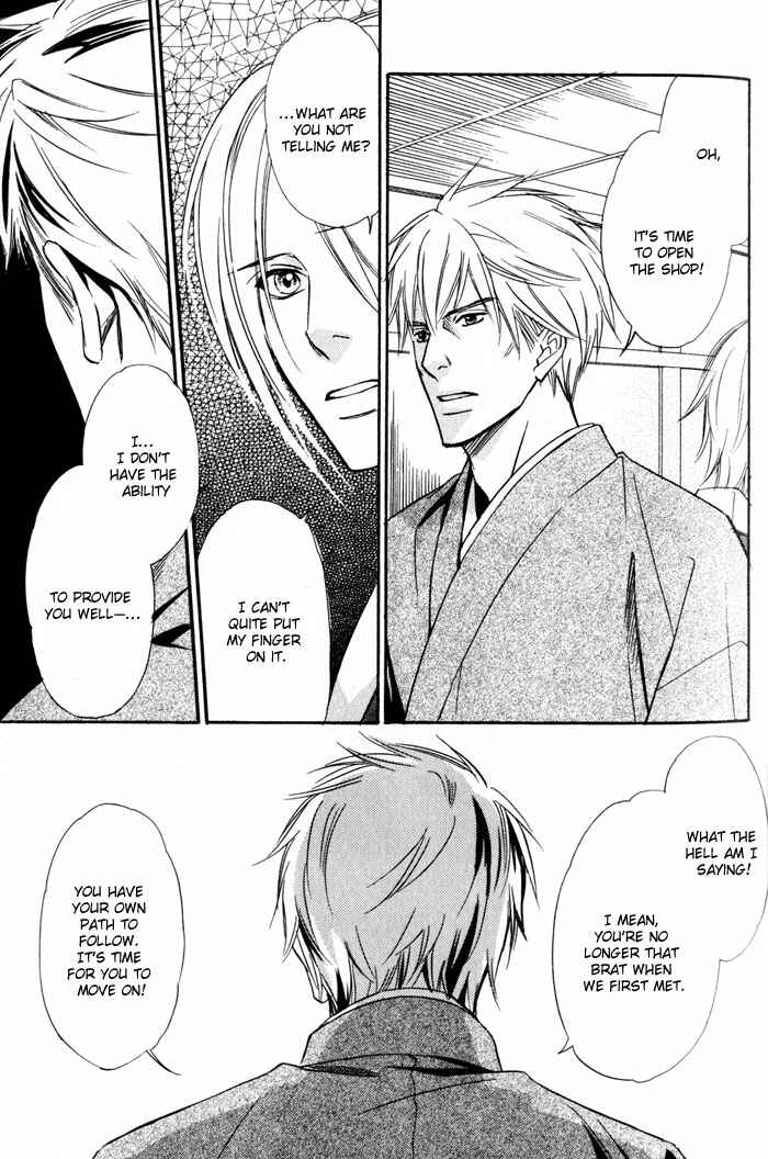 Page 19 Chapter 2 Namida mo Tooku -Aonibi no Nemuri-