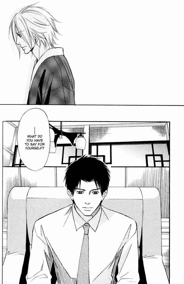 Page 20 Chapter 2 Namida mo Tooku -Aonibi no Nemuri-