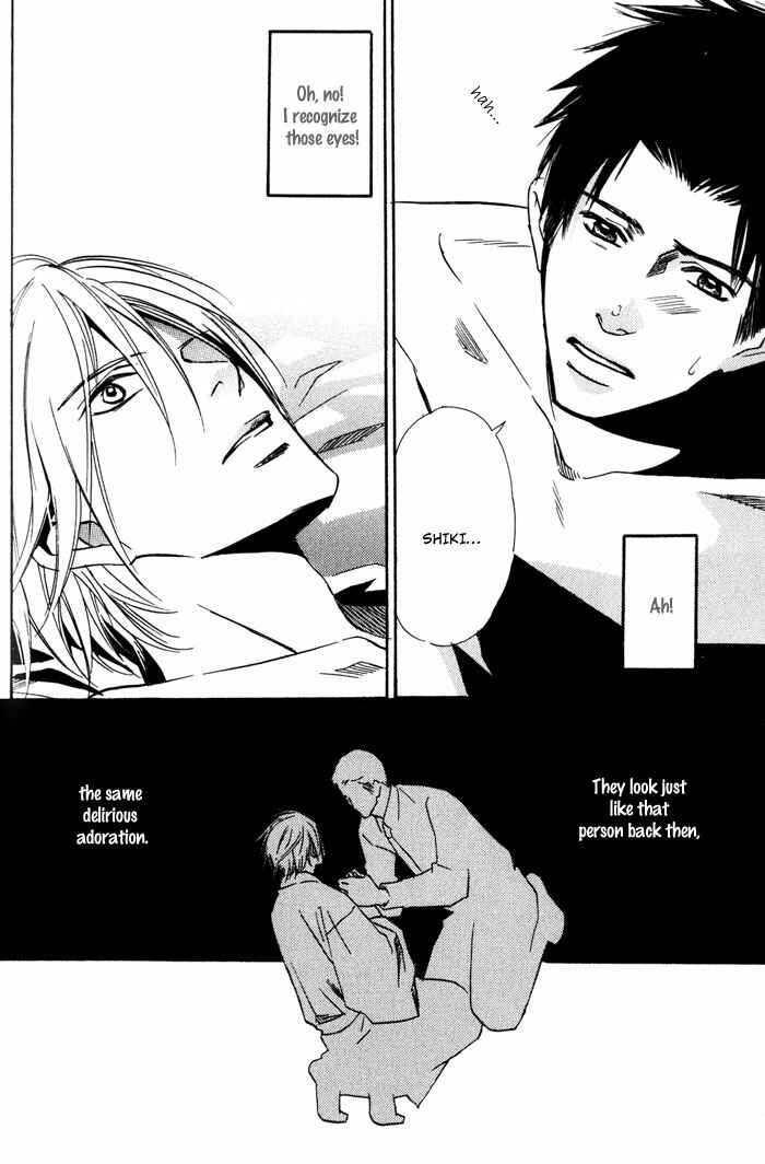 Page 26 Chapter 2 Namida mo Tooku -Aonibi no Nemuri-