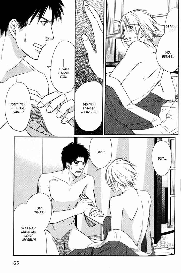 Page 27 Chapter 2 Namida mo Tooku -Aonibi no Nemuri-