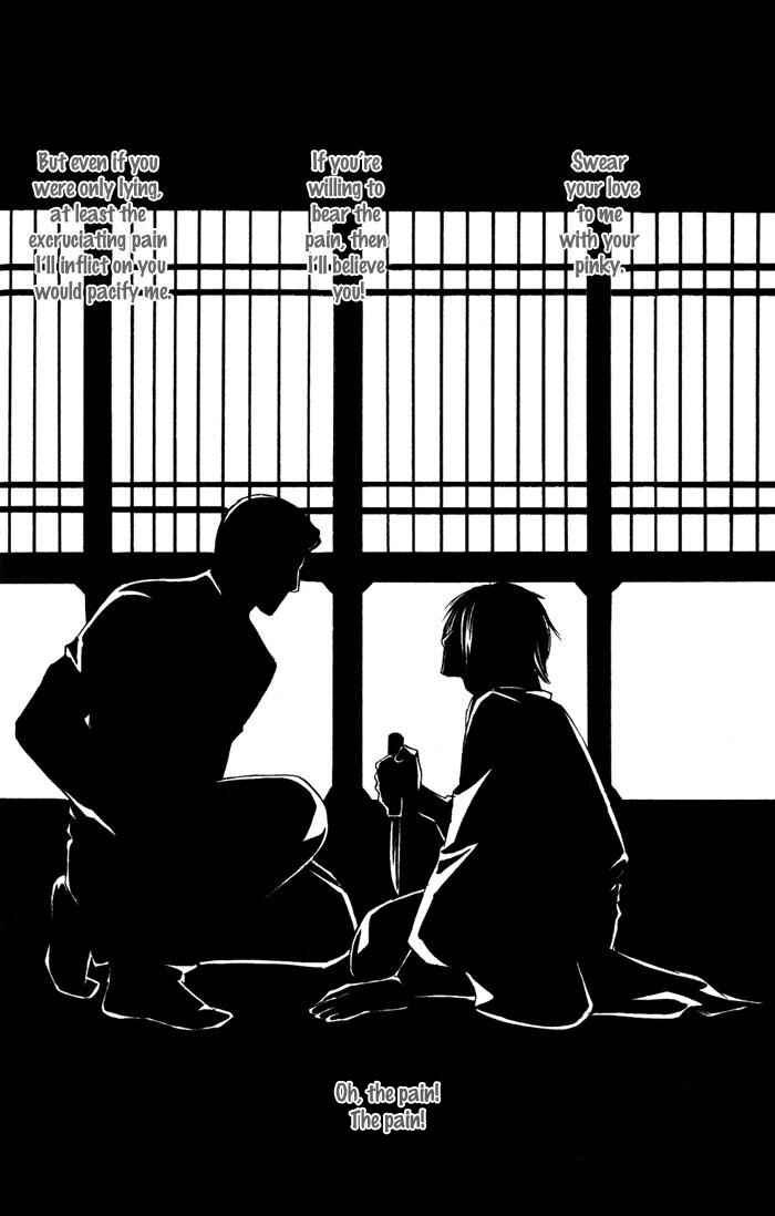 Page 4 Chapter 2 Namida mo Tooku -Aonibi no Nemuri-