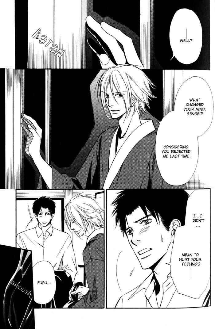 Page 5 Chapter 2 Namida mo Tooku -Aonibi no Nemuri-