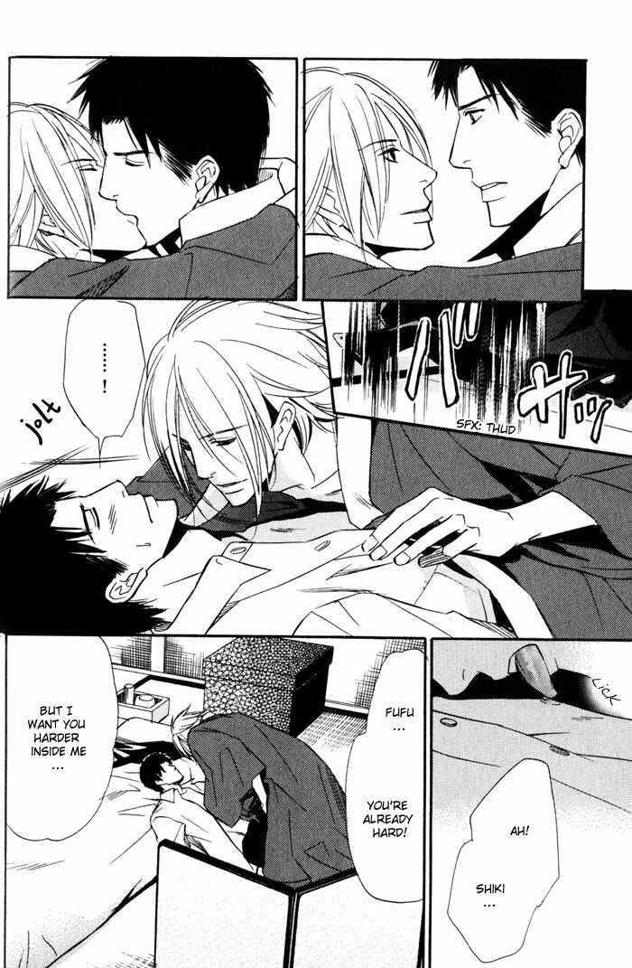 Page 8 Chapter 2 Namida mo Tooku -Aonibi no Nemuri-