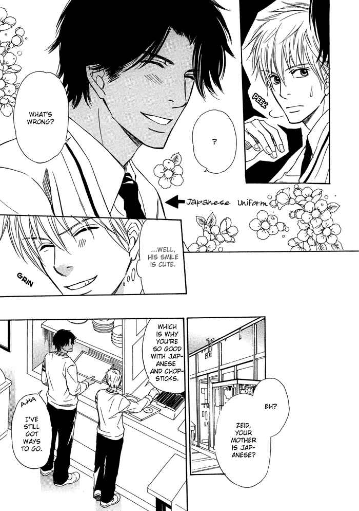 Page 11 Chapter 5 Namida mo Tooku -Aonibi no Nemuri-