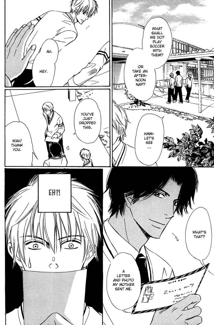 Page 12 Chapter 5 Namida mo Tooku -Aonibi no Nemuri-