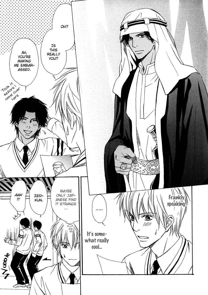 Page 13 Chapter 5 Namida mo Tooku -Aonibi no Nemuri-