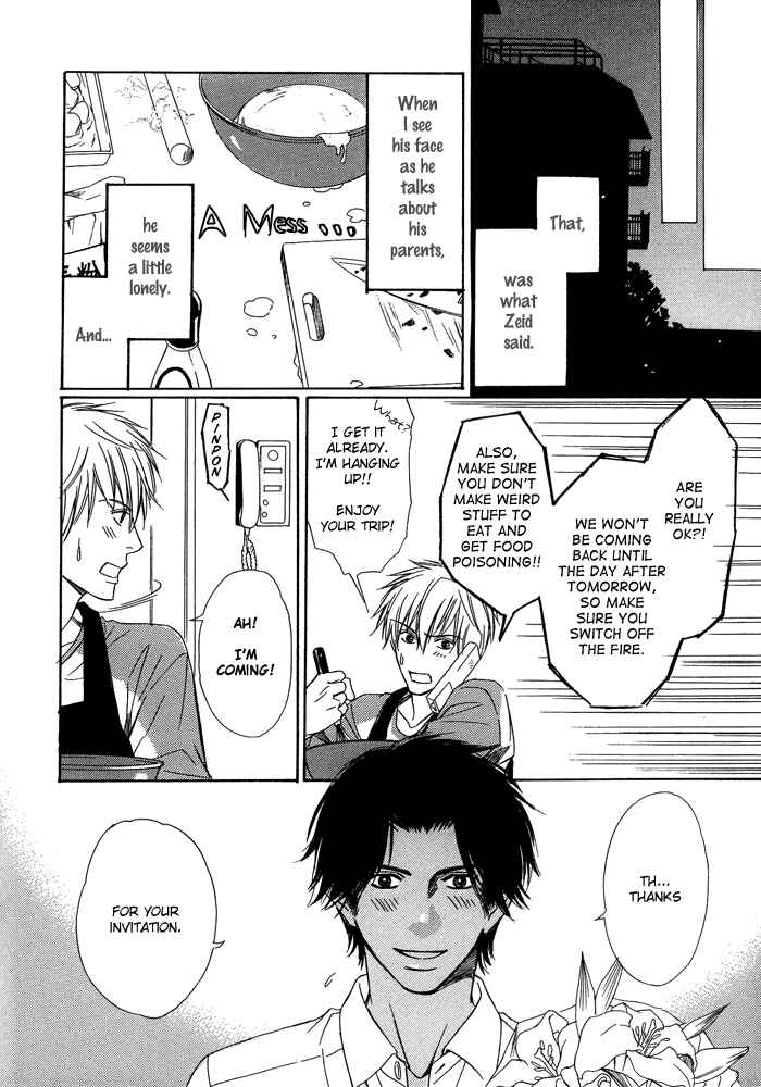 Page 16 Chapter 5 Namida mo Tooku -Aonibi no Nemuri-